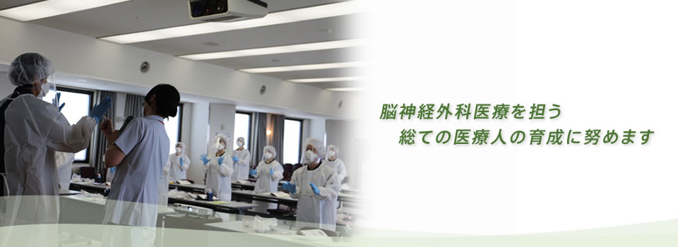 公式案内画像