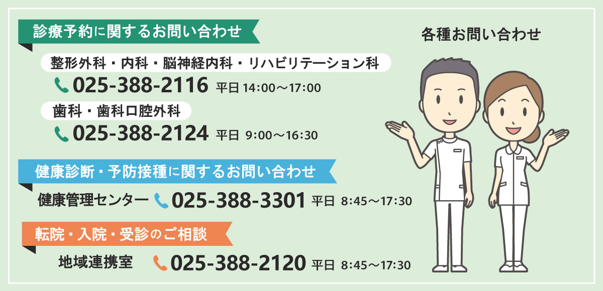 公式案内画像