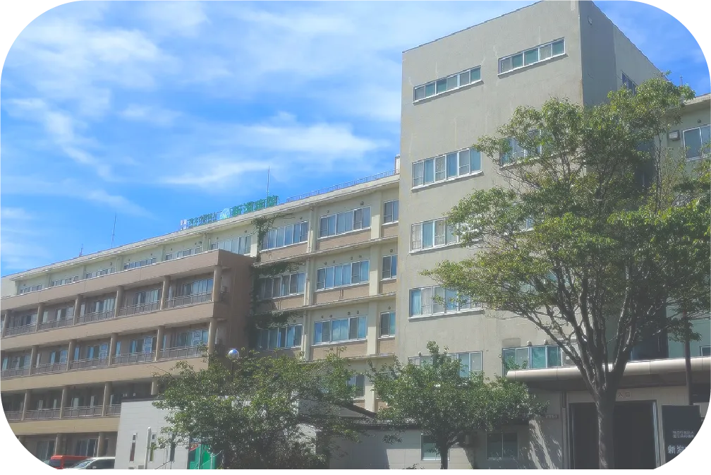 公式病院案内に掲載された新潟病院の建物外観