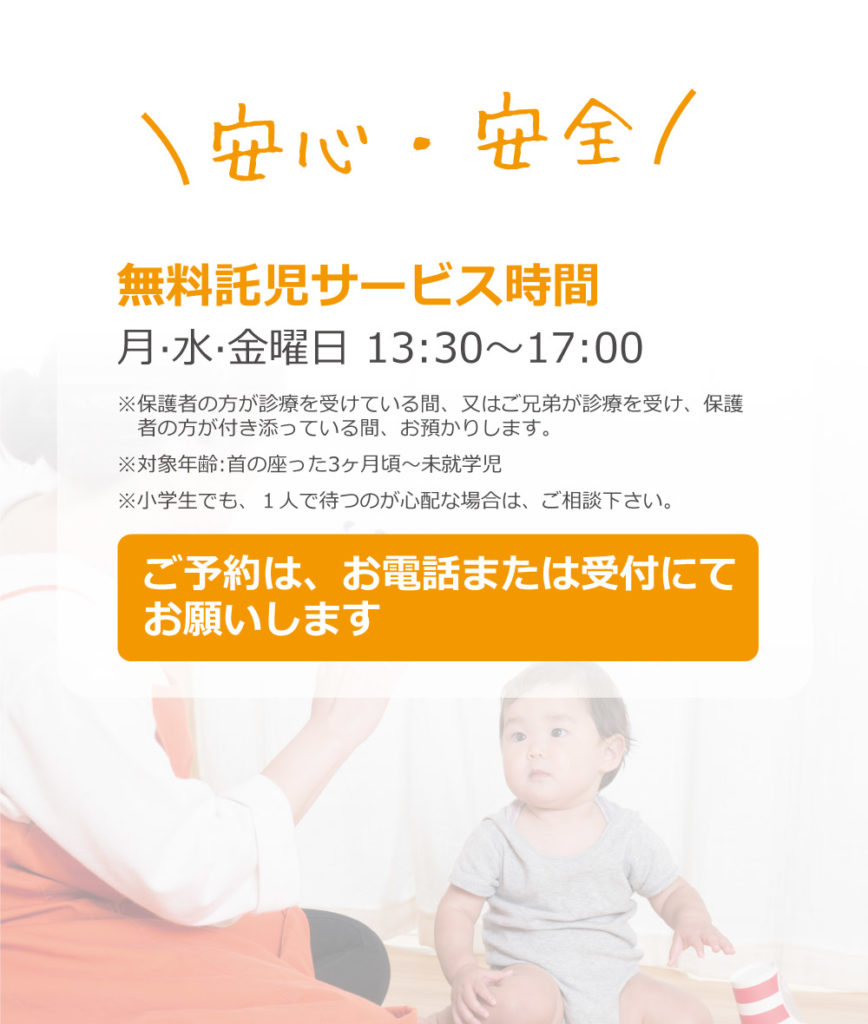 公式案内画像