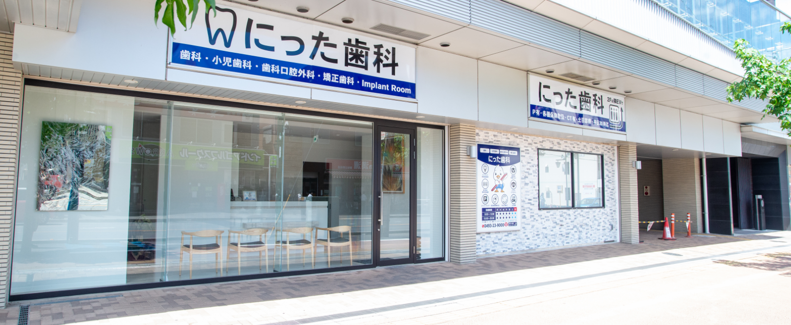 公式案内画像