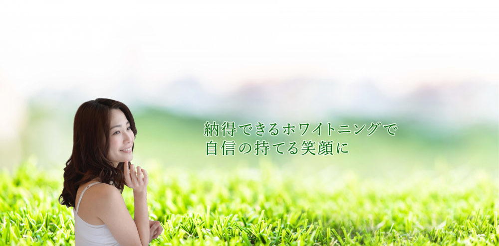 ナウ歯科おのせクリニック の写真