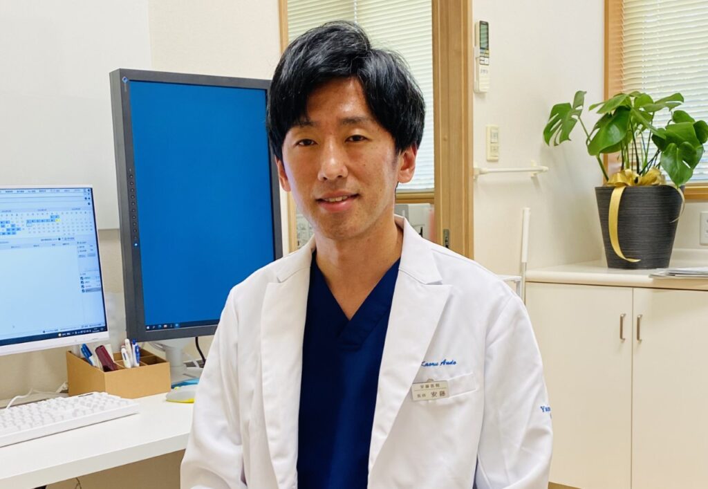 安藤医院 の写真