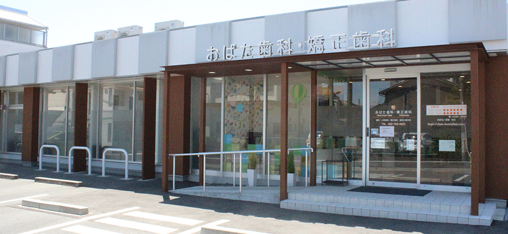 公式アクセス案内に掲載された名称入りの建物外観