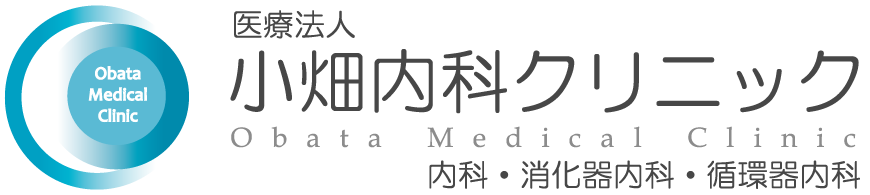 医療法人 小畑内科クリニック