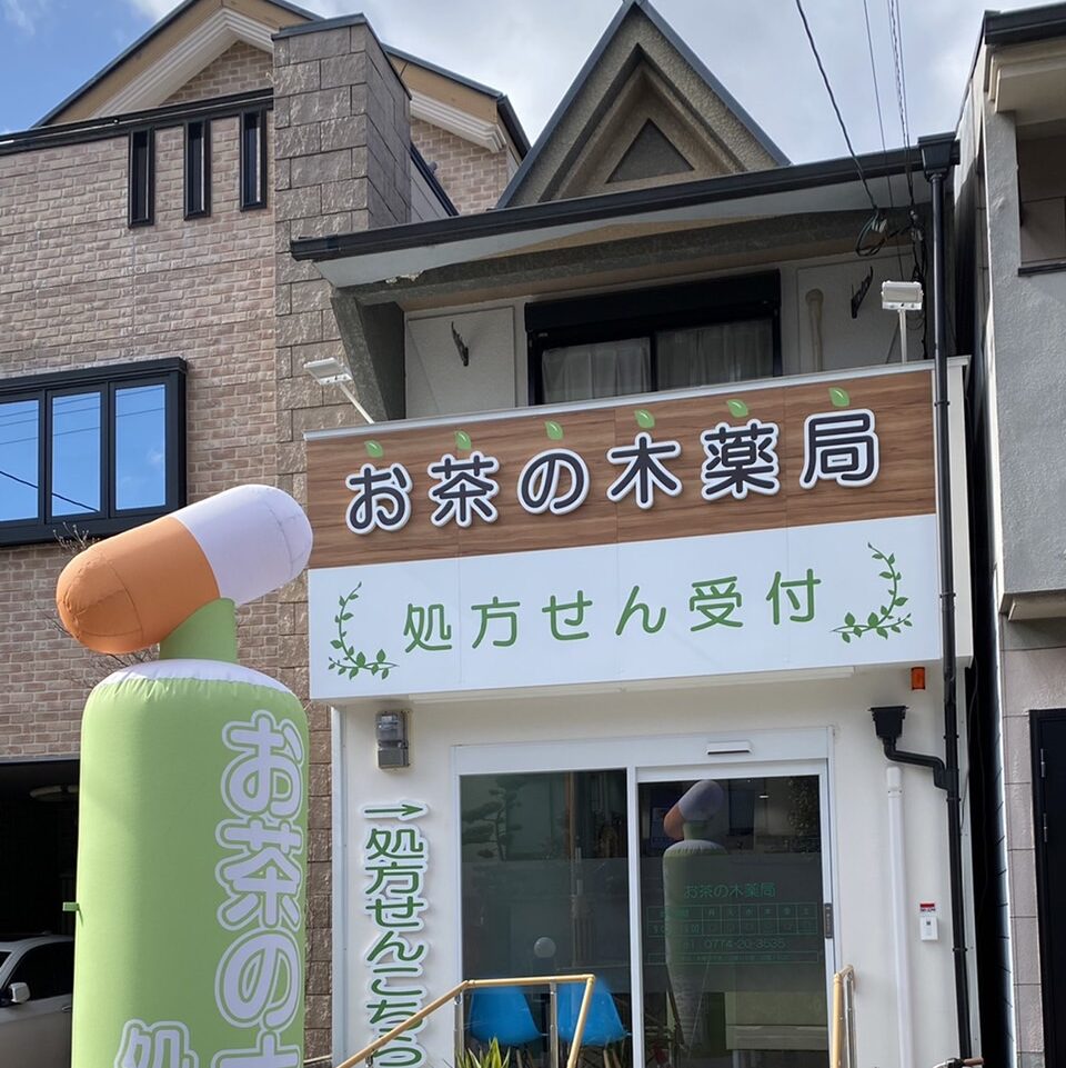 公式案内画像