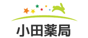 小田薬局　大泉学園店