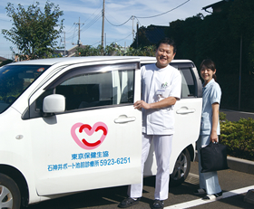 訪問診療用の車両とスタッフ