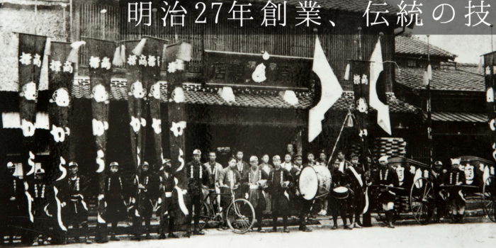公式案内画像