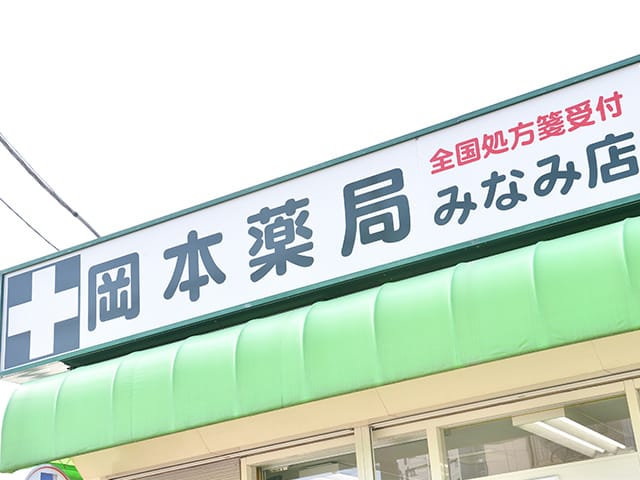公式案内画像