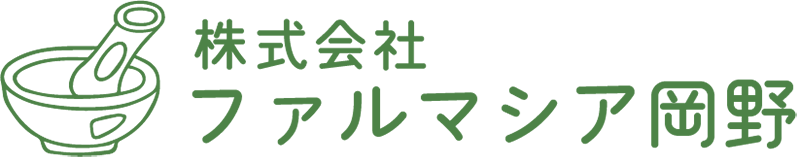 おかの薬局
