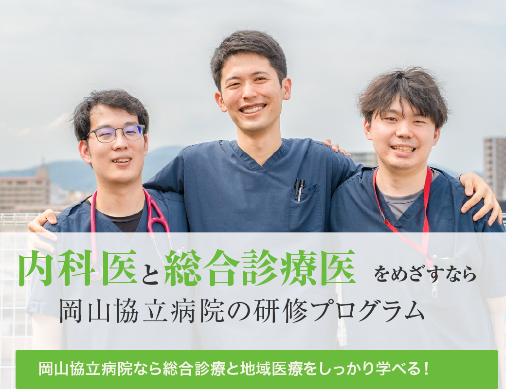 公式案内画像