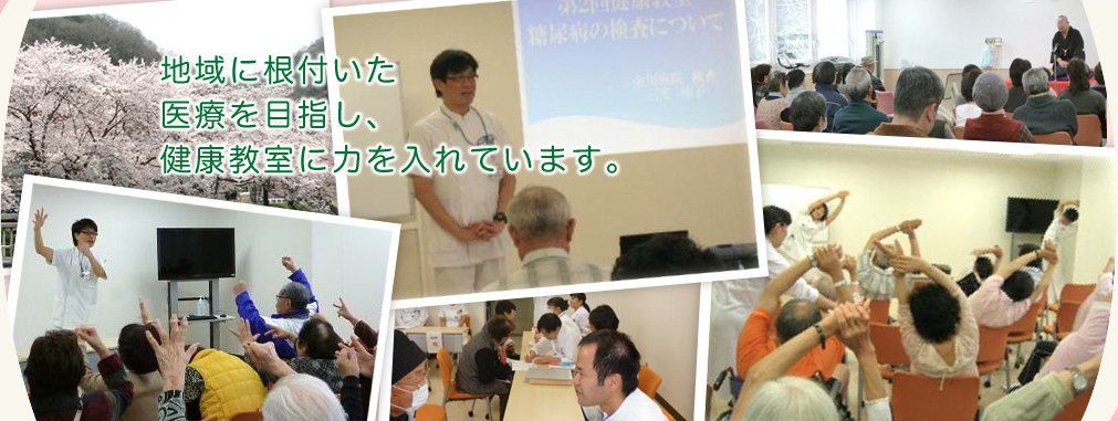公式案内画像