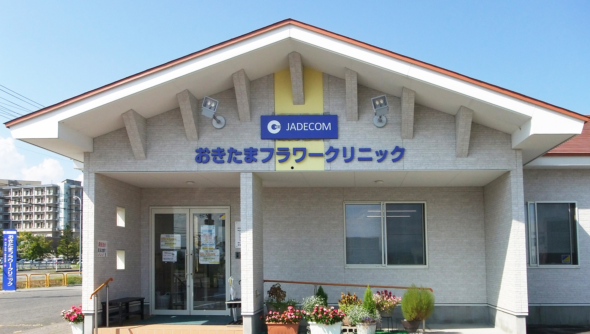 公式案内画像