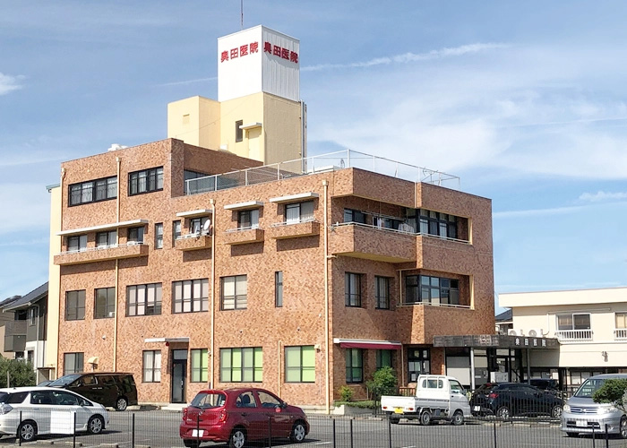 奥田医院 の写真