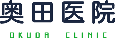 奥田医院