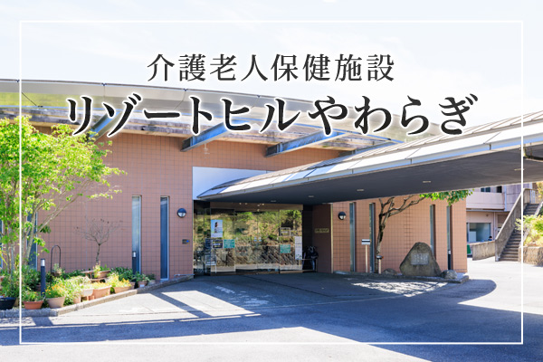 公式案内画像