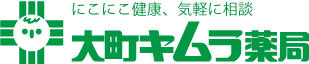 大町キムラ薬局いいの店