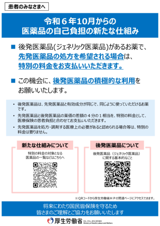 市立大曲病院 の写真