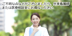 市立大曲病院 精神科訪問看護・指導