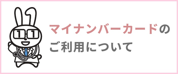 おみ歯科クリニック の写真