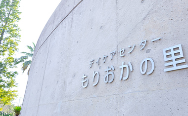 公式案内画像