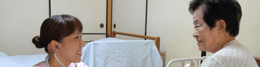 大井戸診療所 の写真