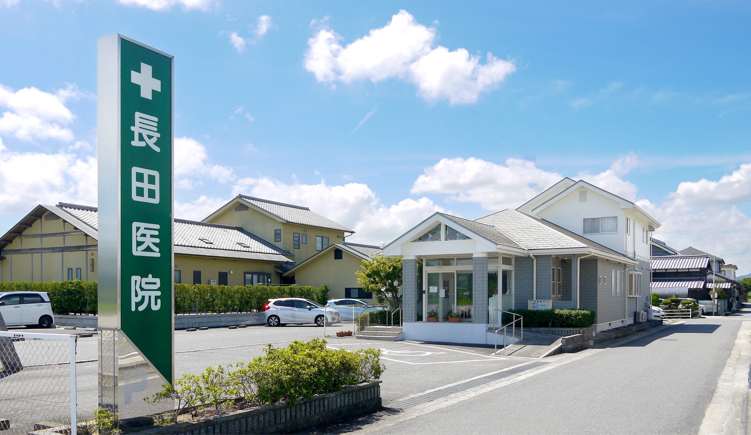 医療法人仁生会 長田医院 の写真