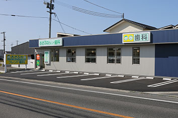 おさふねフレンド歯科 の写真