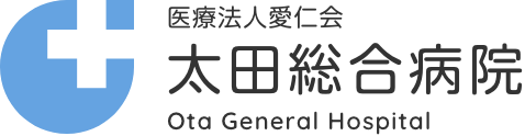 太田総合病院
