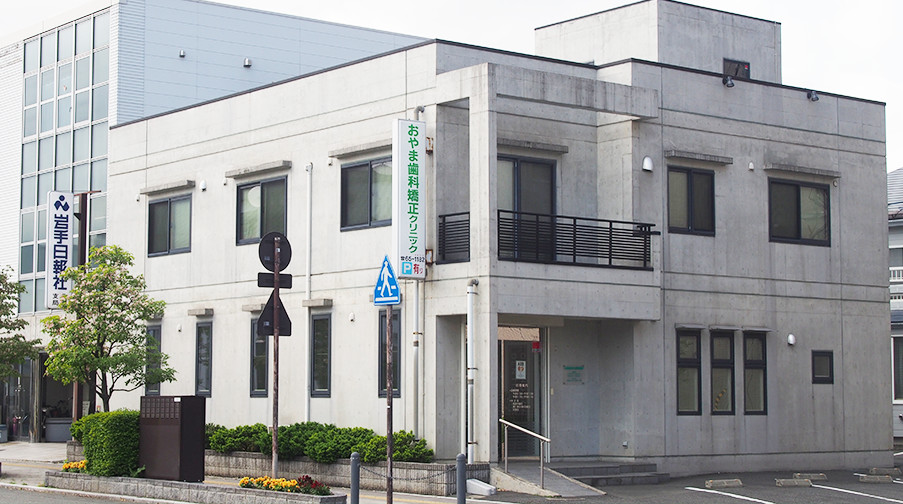 北上市の歯科 の写真
