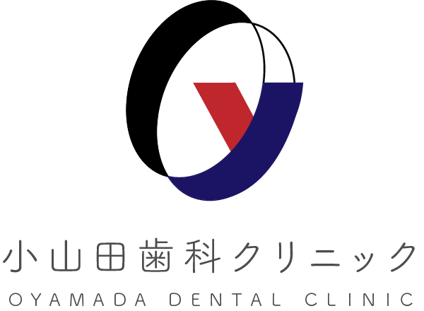 小山田歯科クリニック