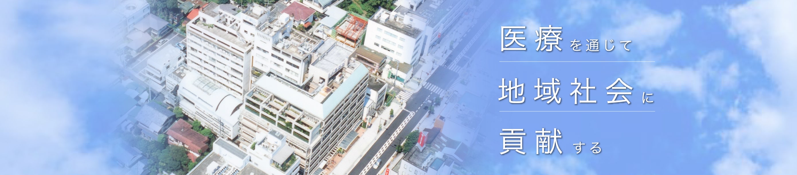 小澤病院 の写真