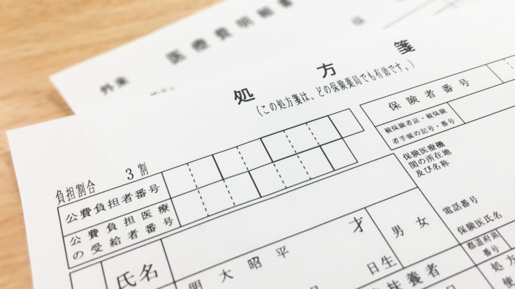 公式案内画像