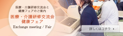 公式案内画像