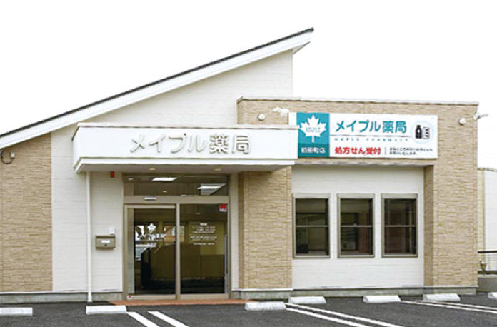 メイプル薬局大岡店 の写真