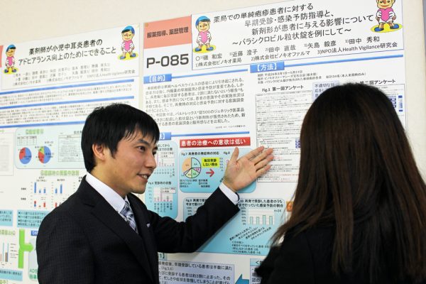 公式案内画像
