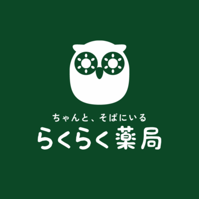 薬局らくらくファーマシー