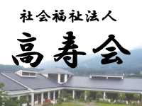 法人概要
