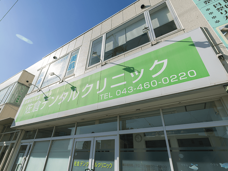 医療法人社団 陵栄会 の写真