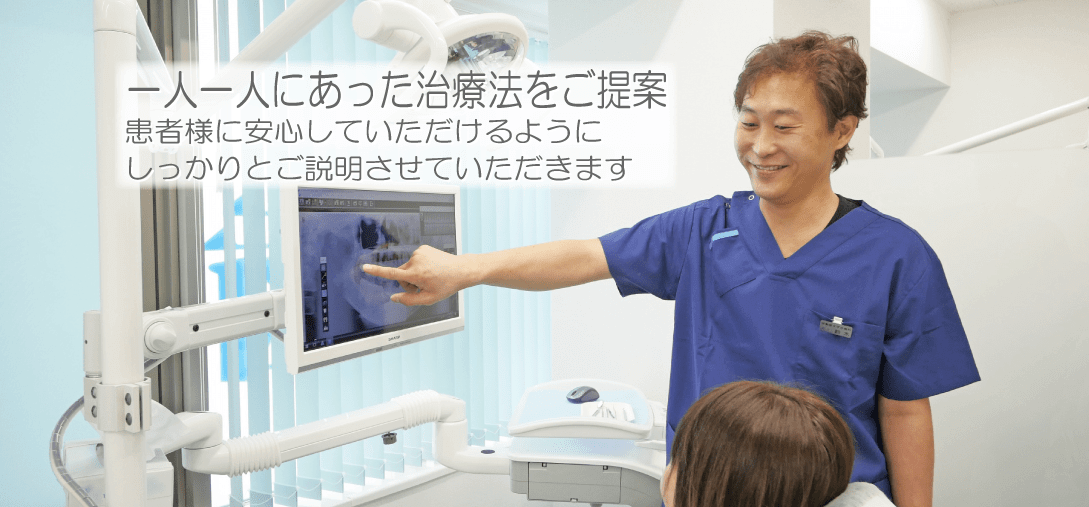 公式案内画像