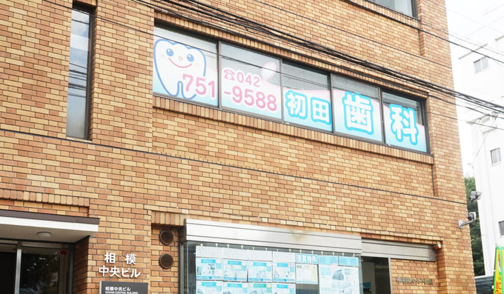 公式案内画像