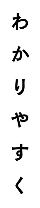 岩本歯科医院 の写真