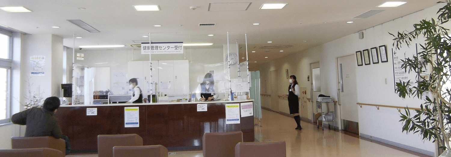公式健康管理センターの受付・待合