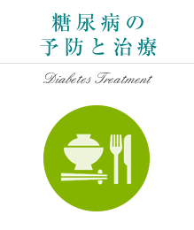 西条市民病院 の写真