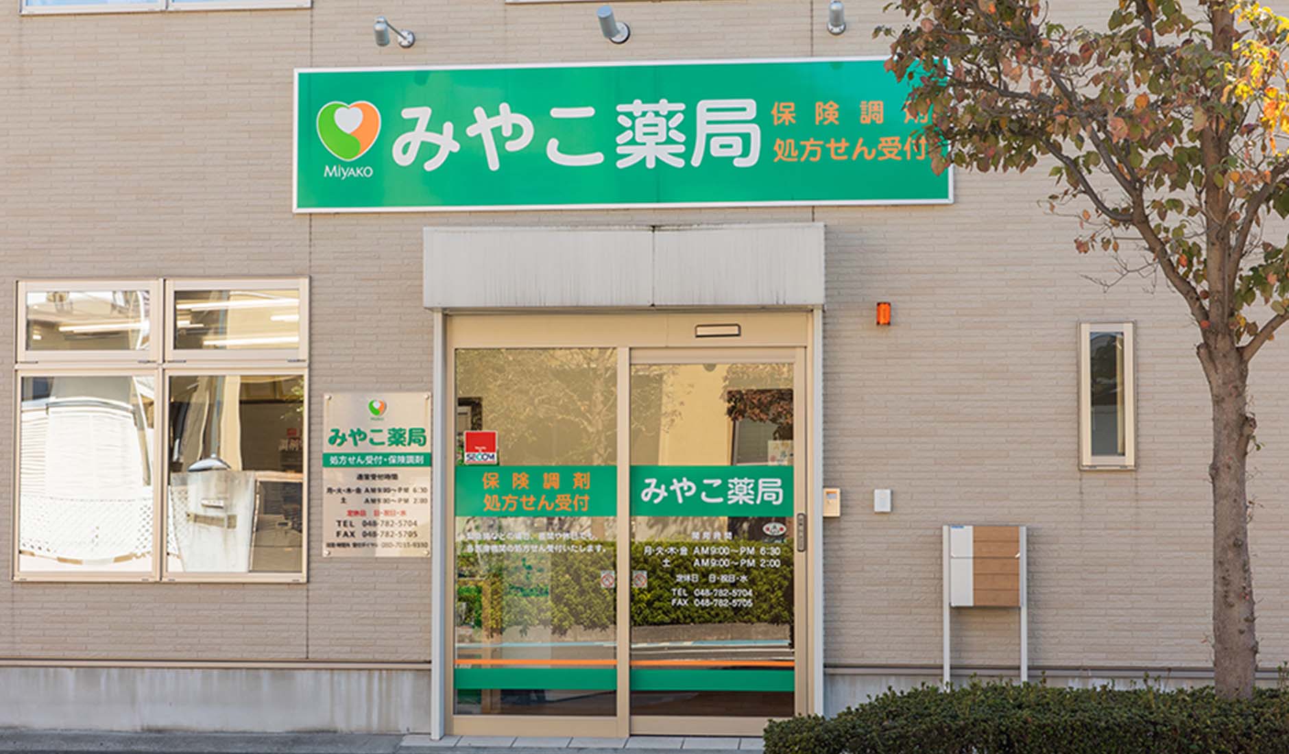 公式案内画像