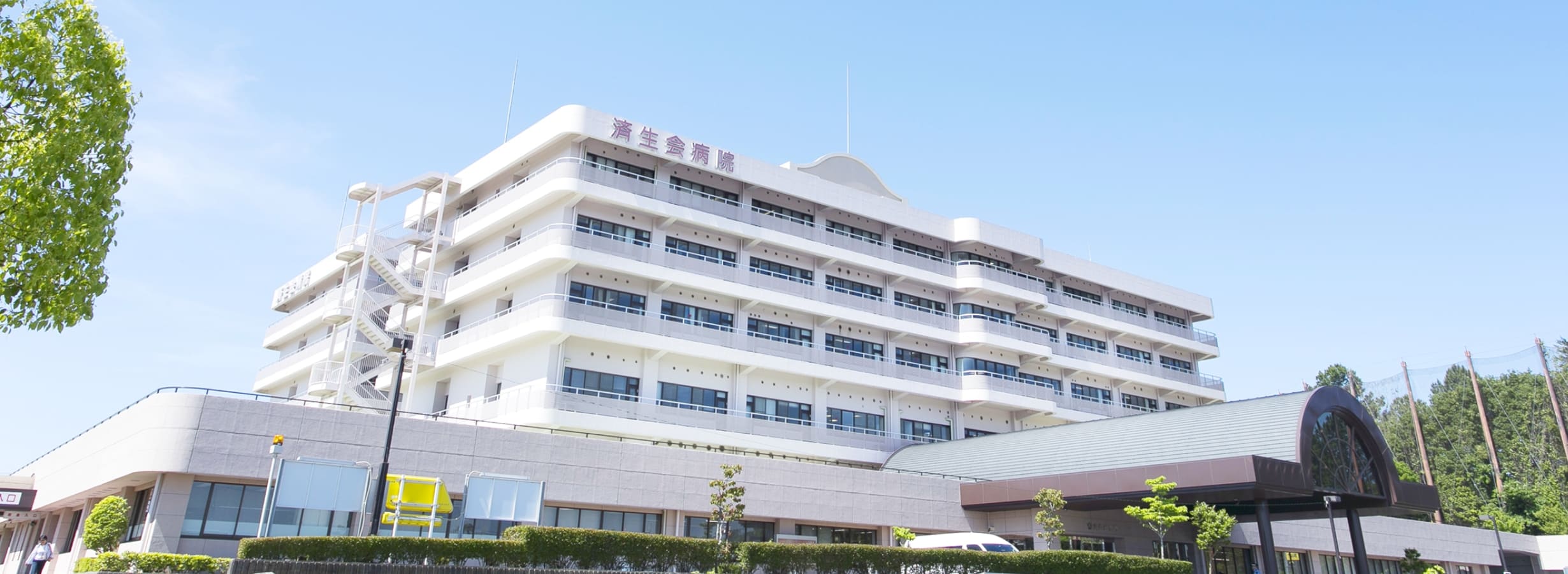 済生会兵庫県病院の外観