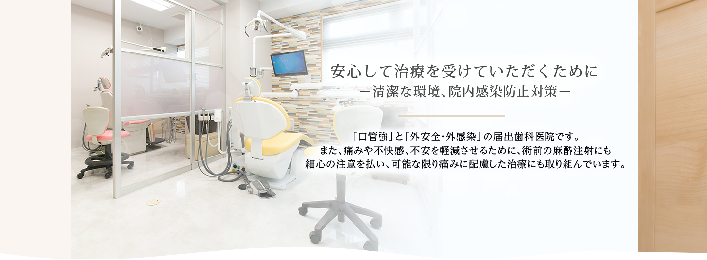 公式案内画像