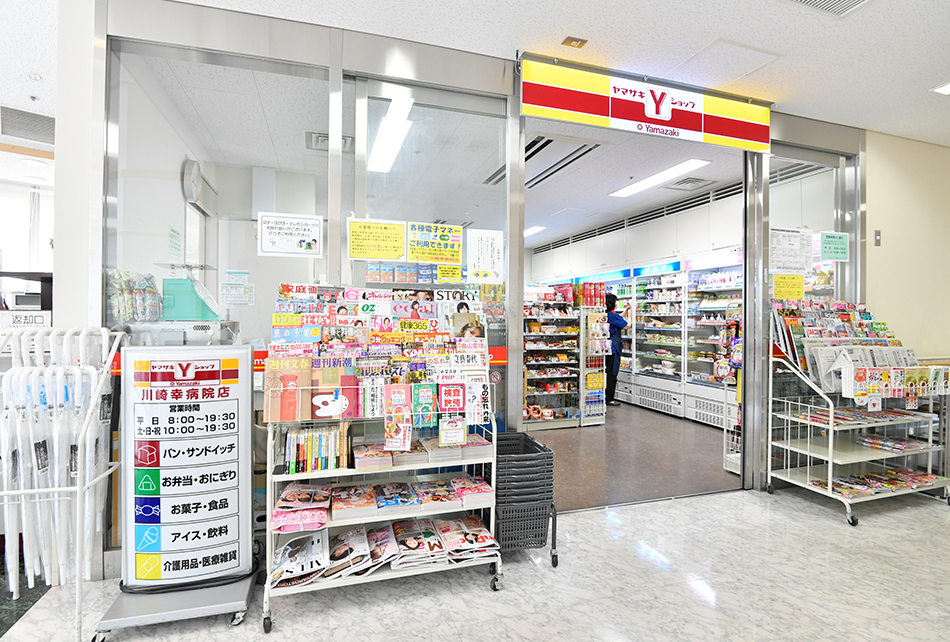 公式の入院設備案内に掲載された11階の院内売店。
