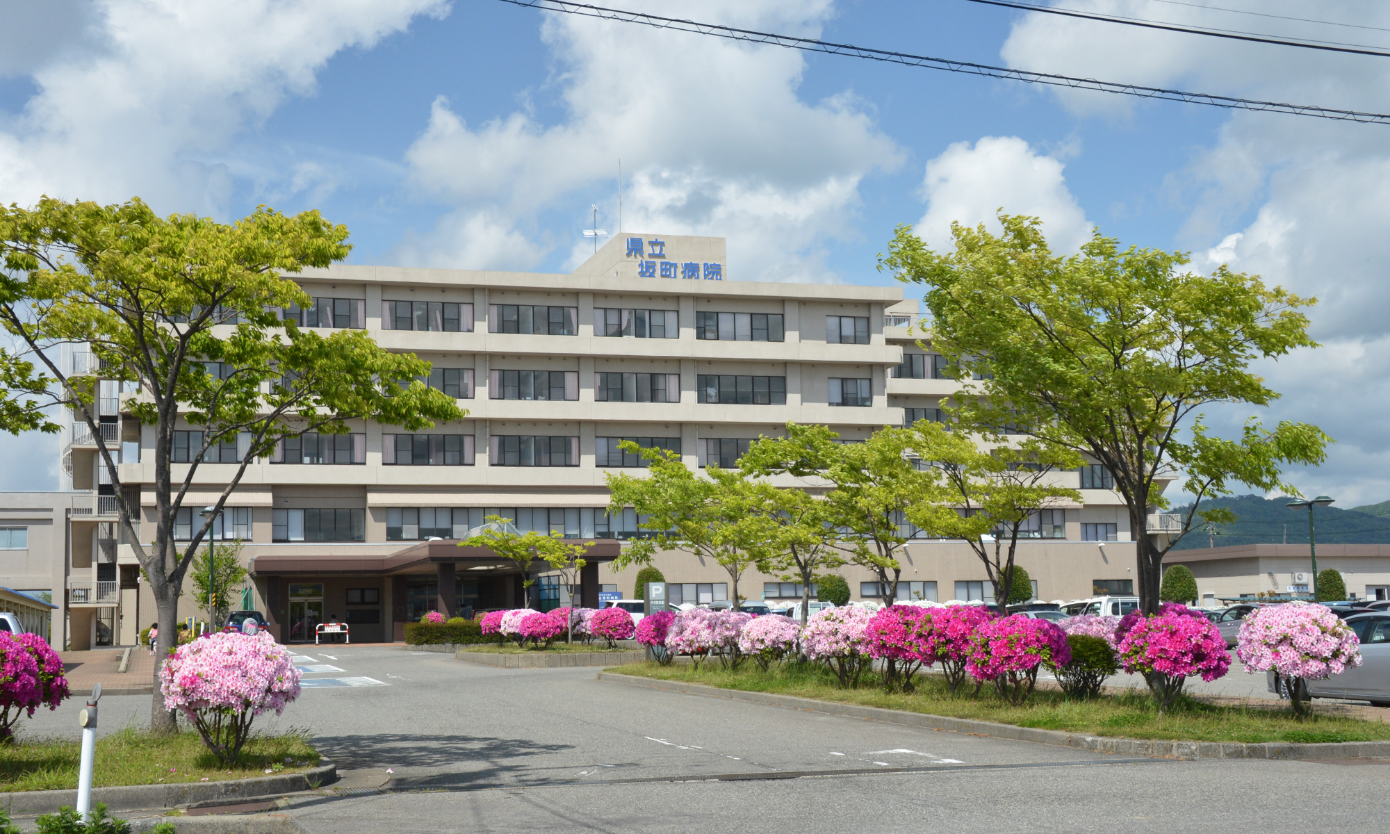 新潟県立坂町病院 の写真